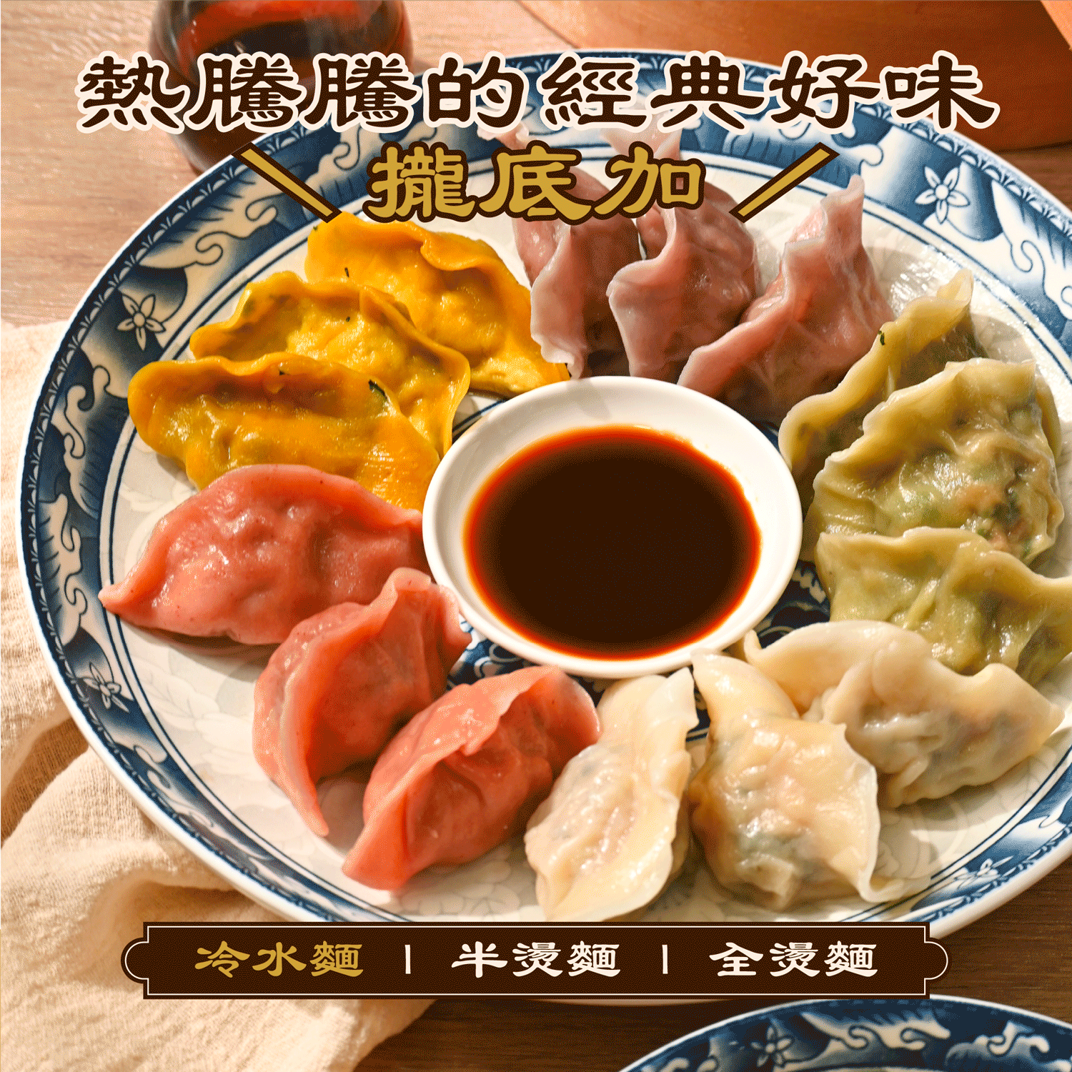 ldp_3_全覽.gif