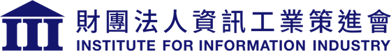 資策會