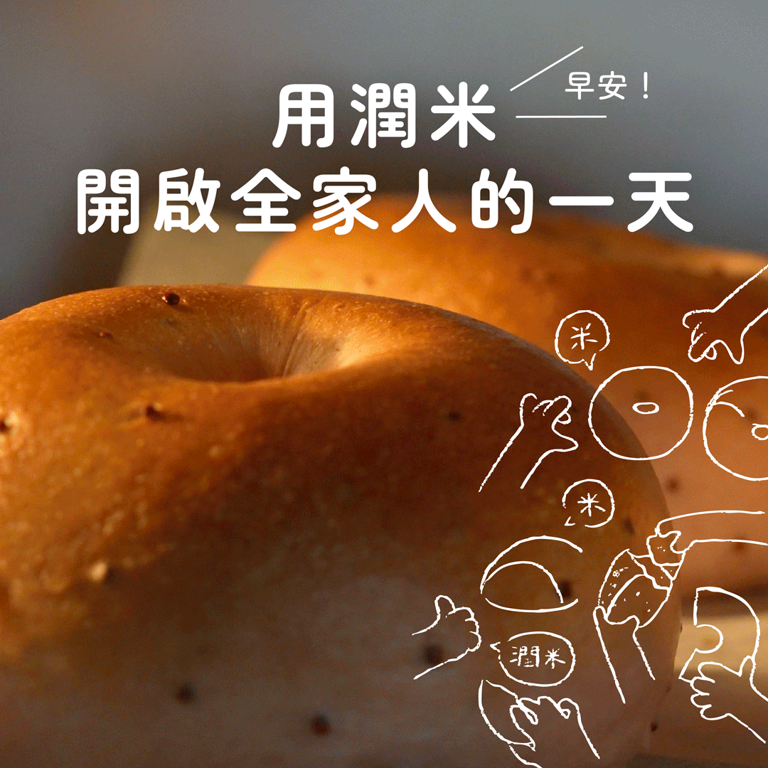 全品項輪播