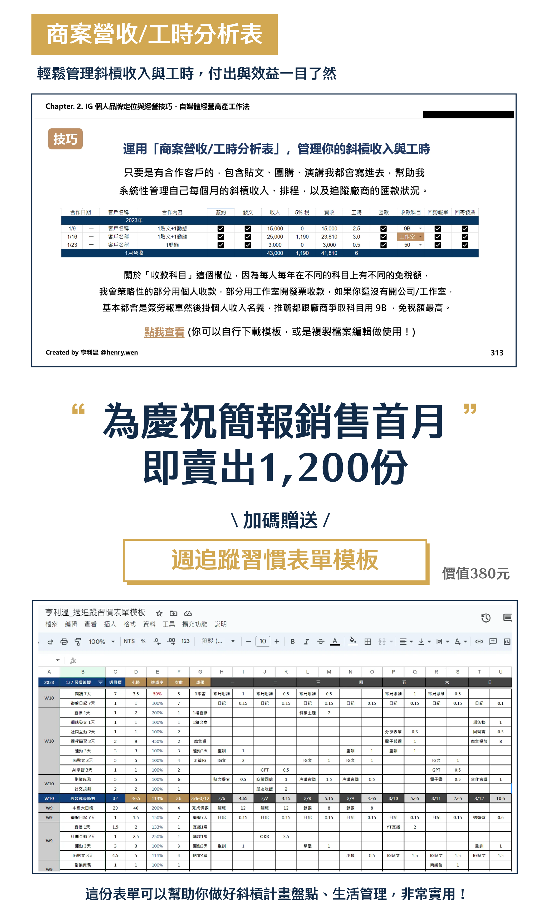 BlockNote image