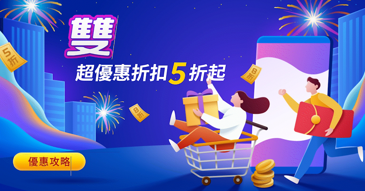 雙邊框標題