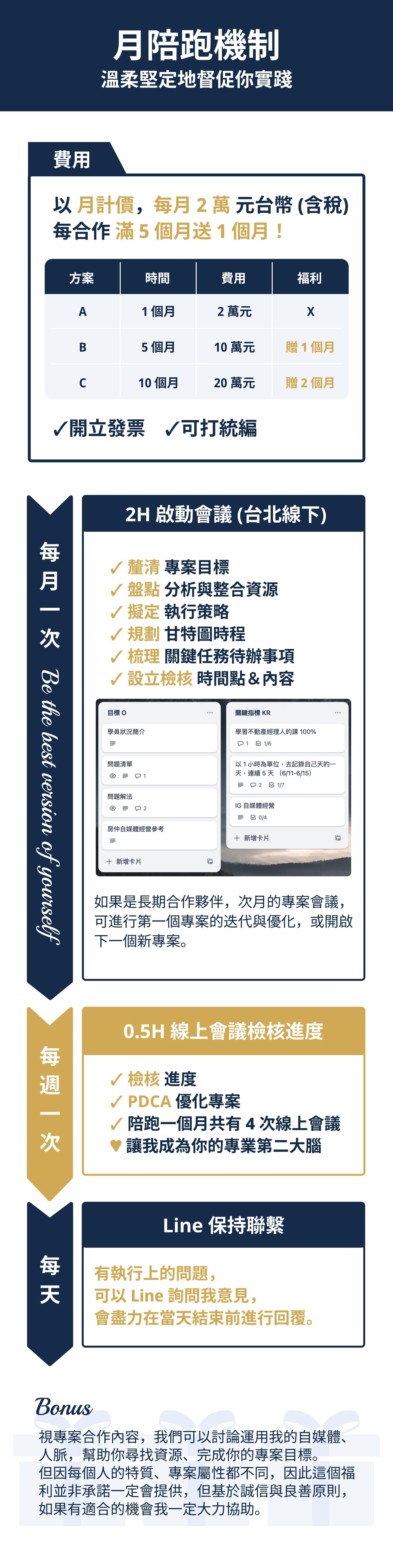 BlockNote image