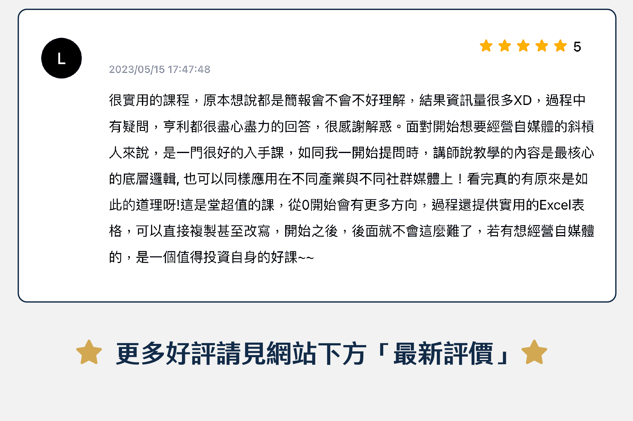 BlockNote image