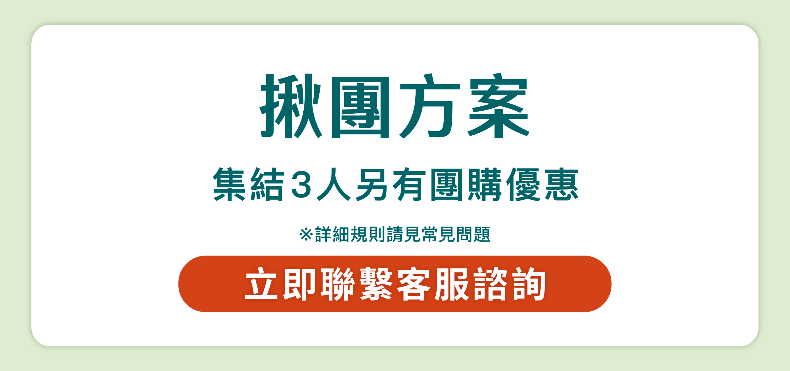 2607_泥日s9_銷售頁面v2_13.gif
