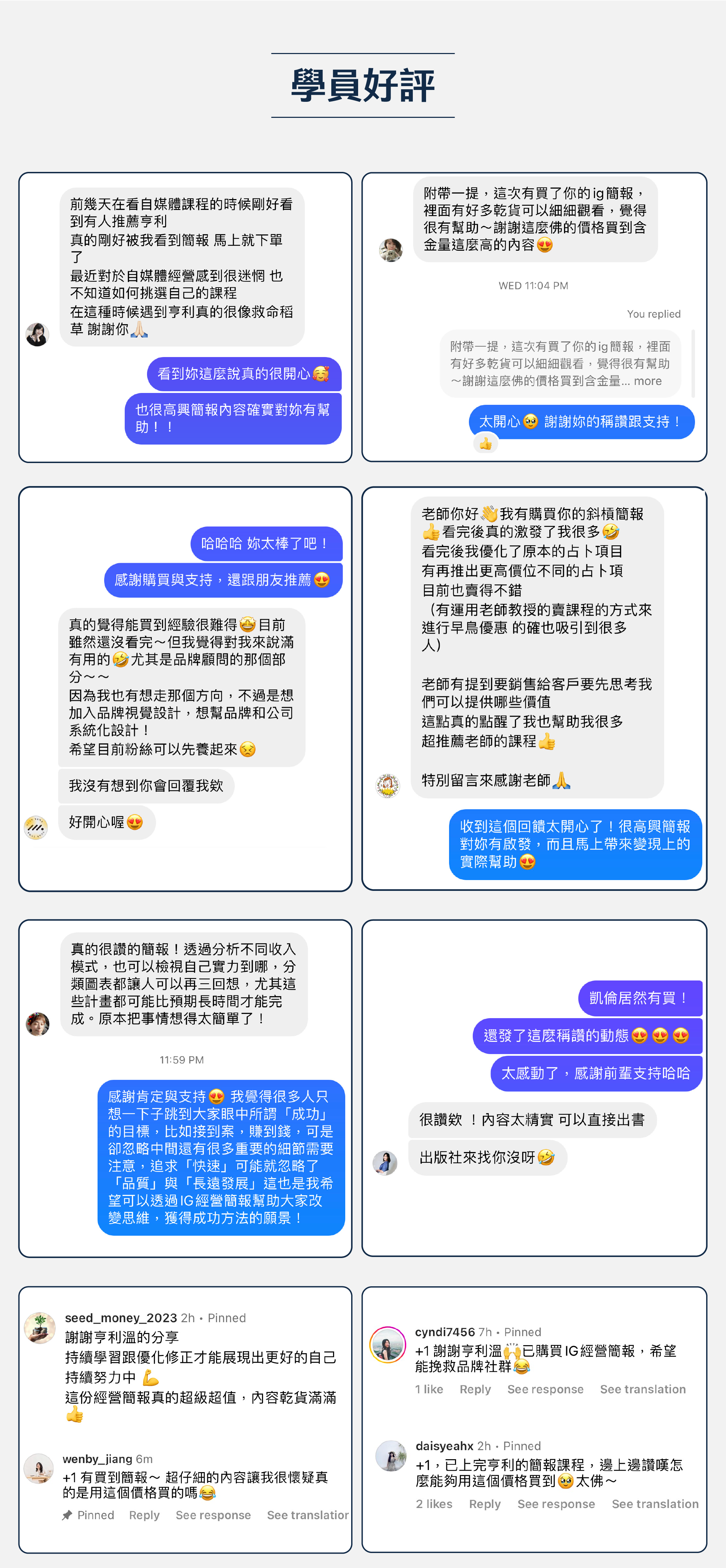 BlockNote image