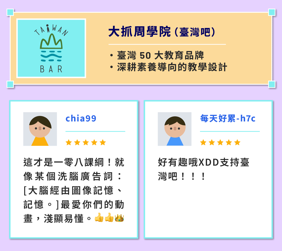 募資頁面_7.gif