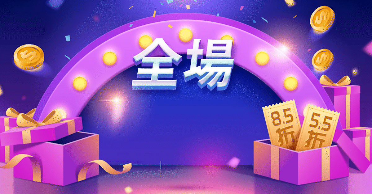 全息色立體標題