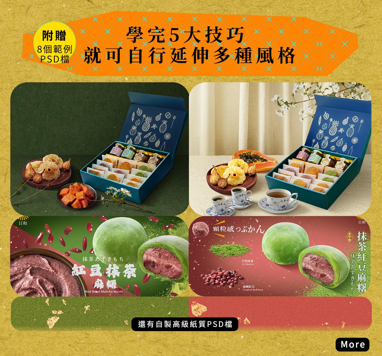 課程簡介04_延伸 拷貝.jpg