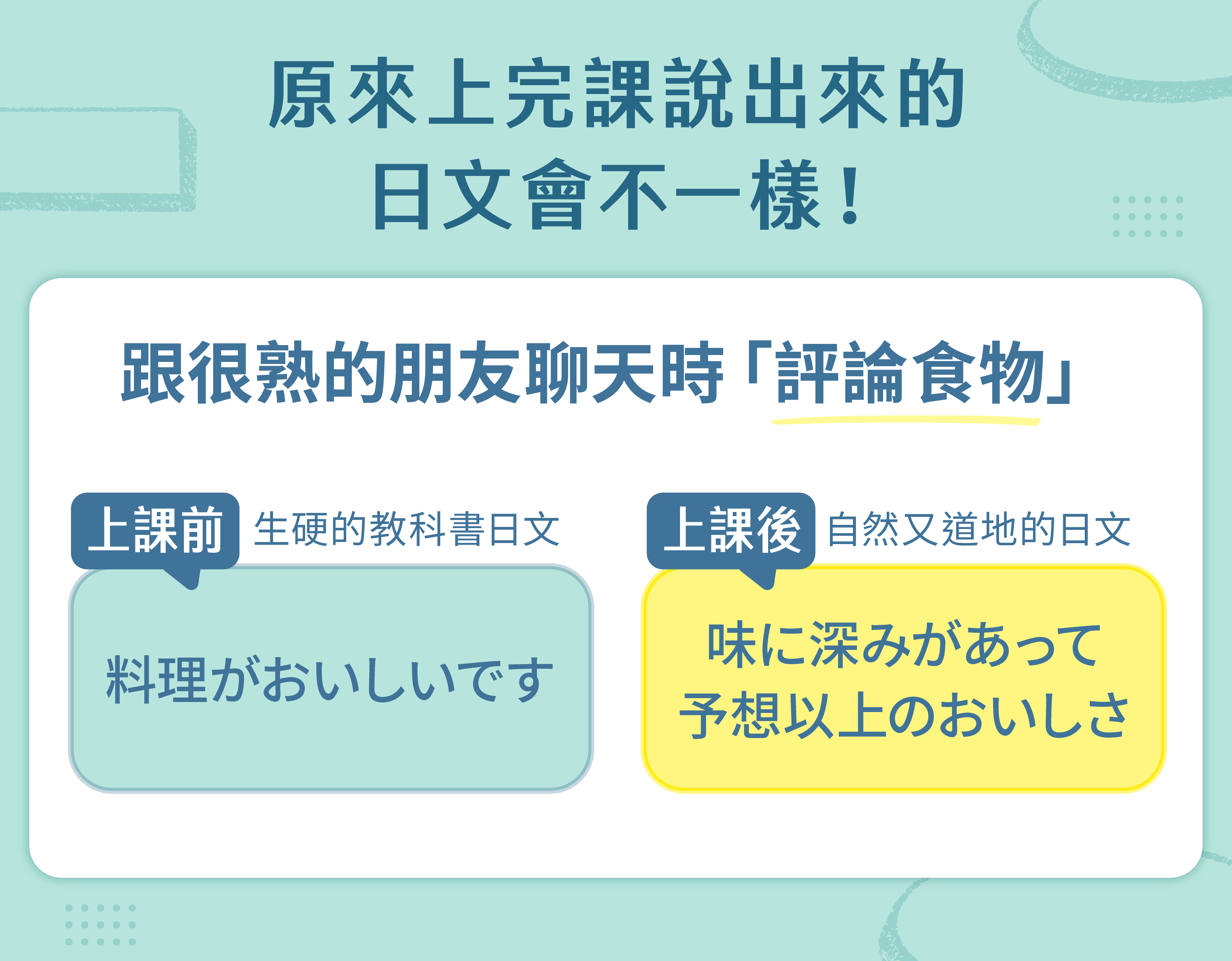 2604_泥日口說銷售頁面_v5_10.gif
