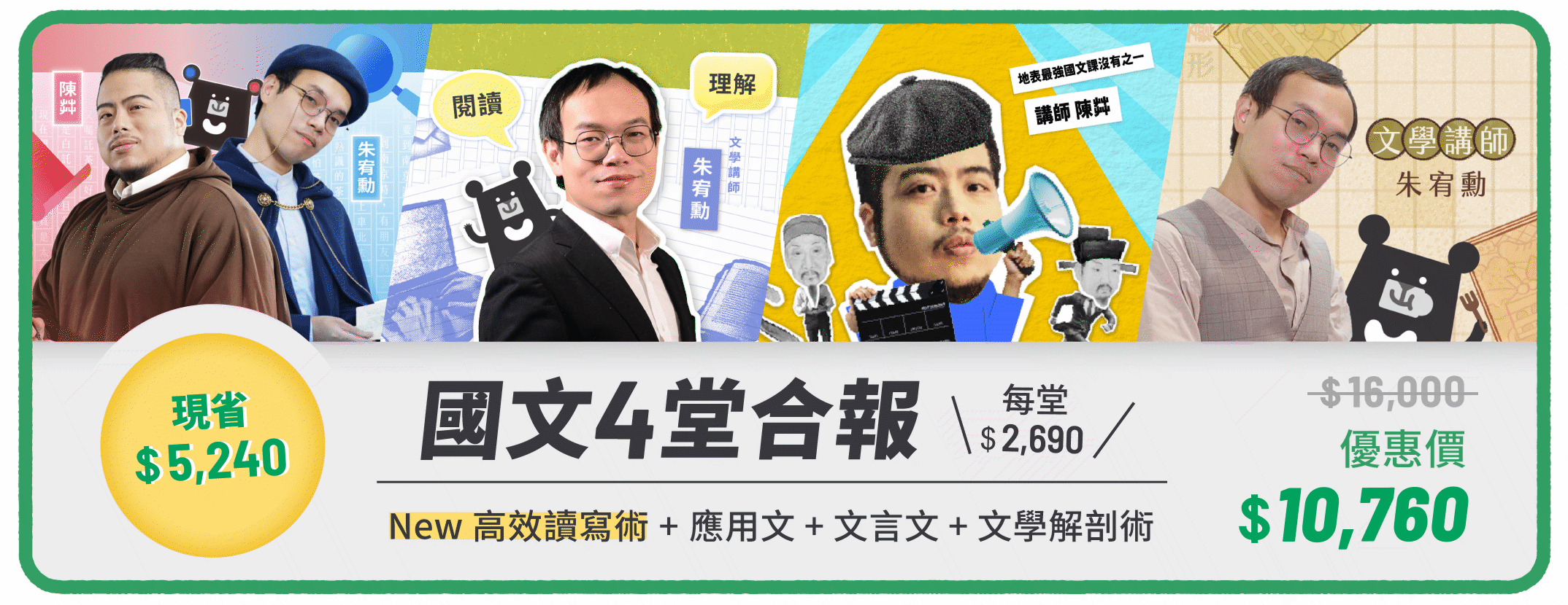 國文四堂10760.gif