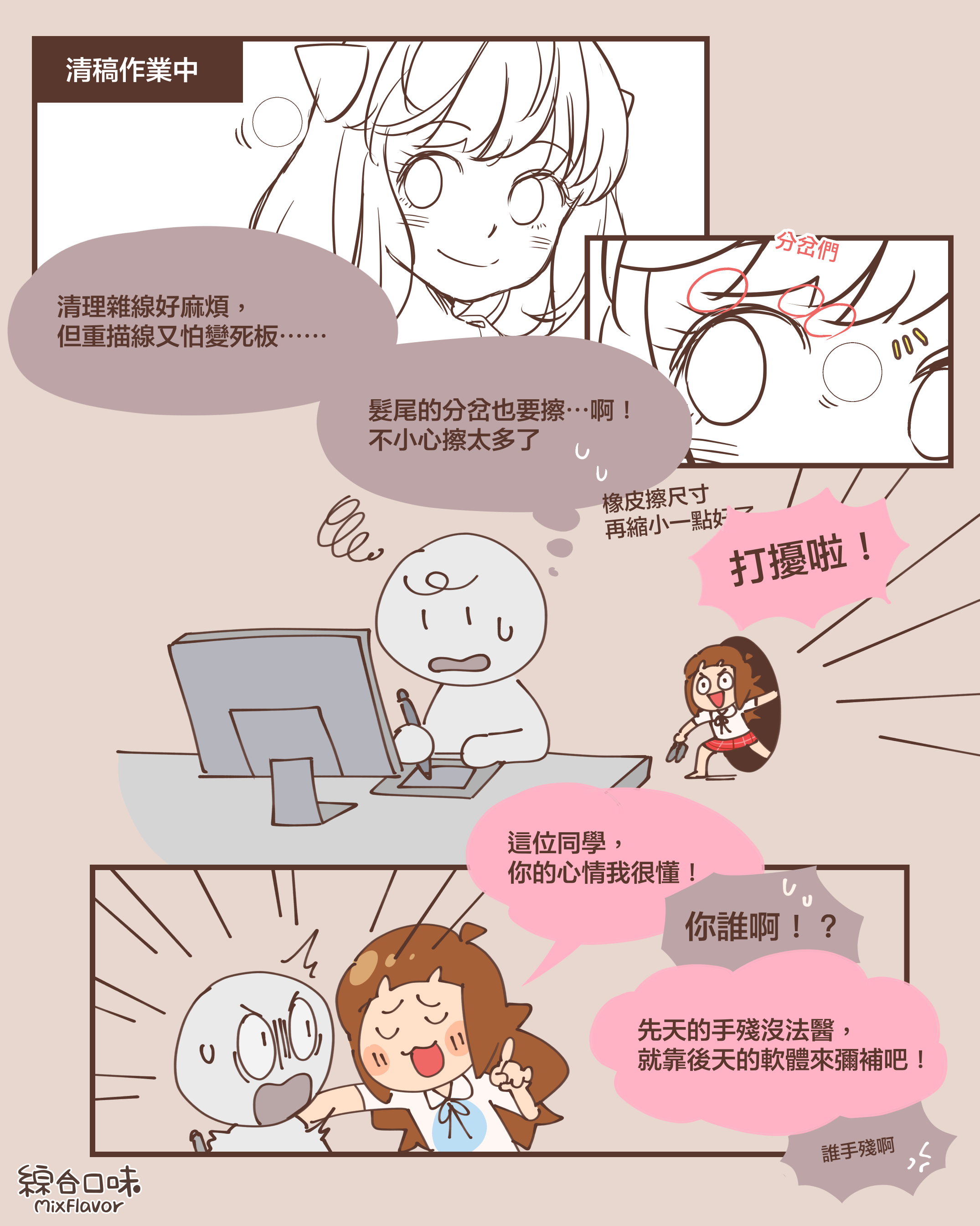 從零開始學 CSP