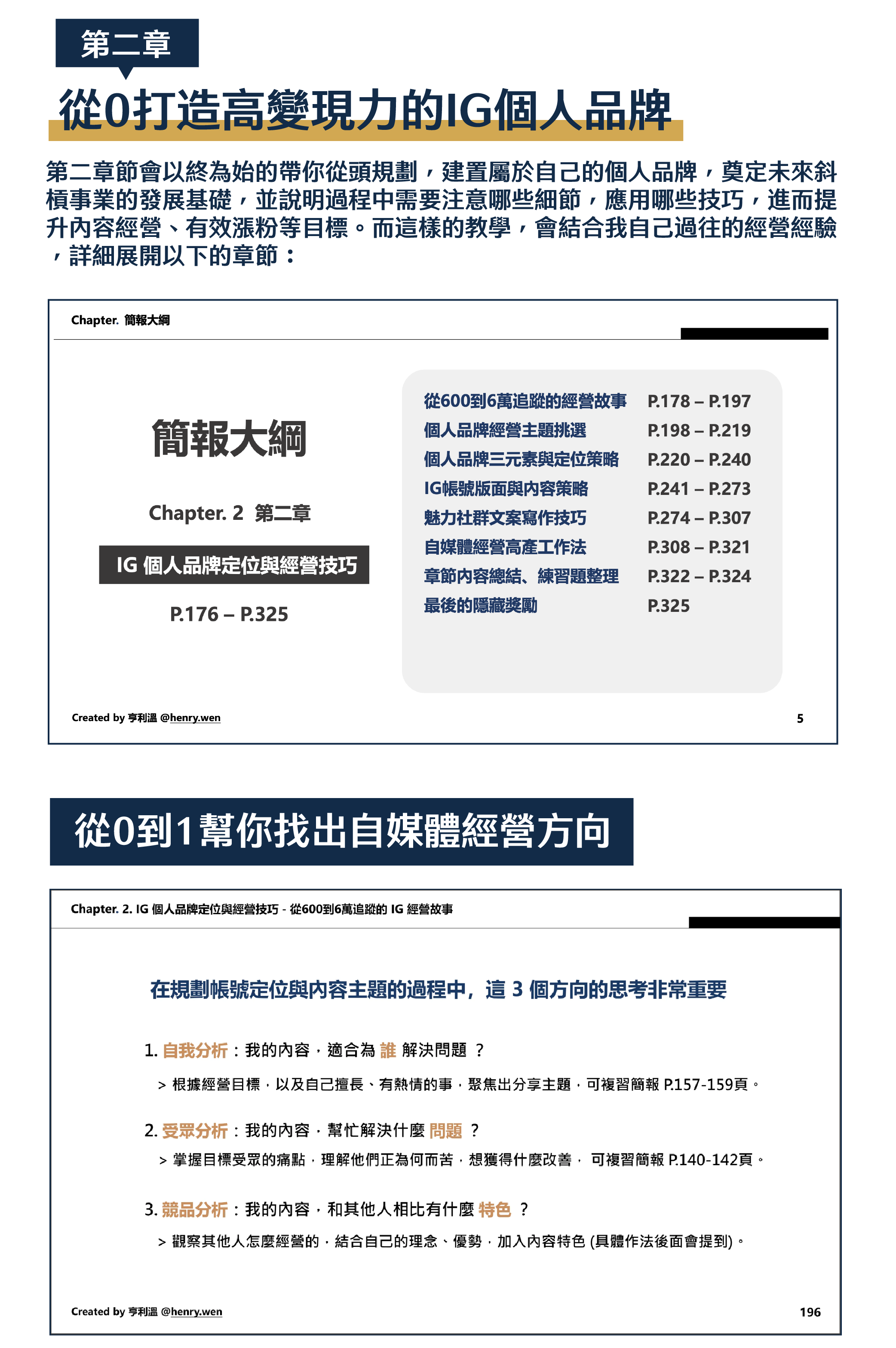 BlockNote image