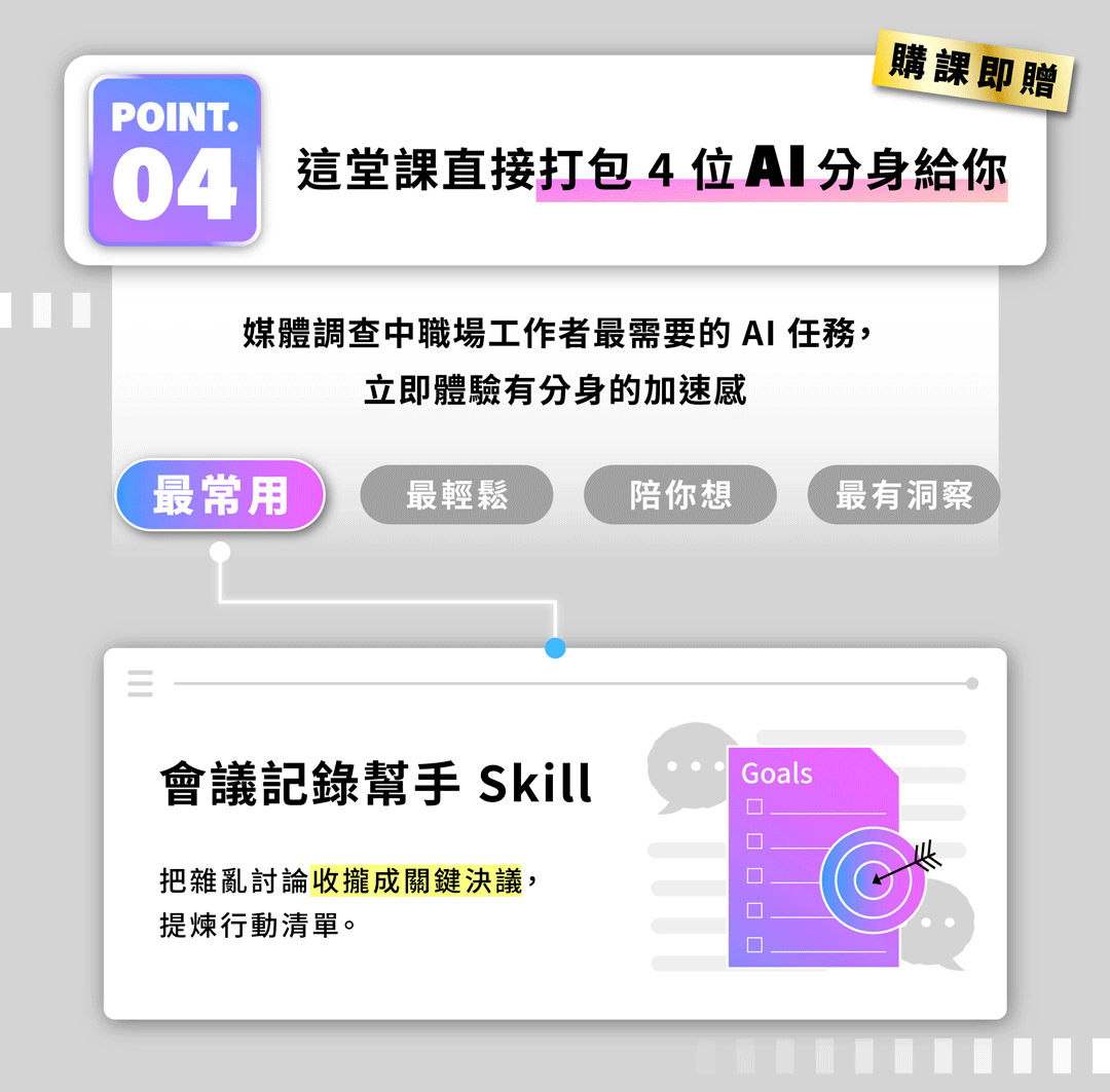point4.gif