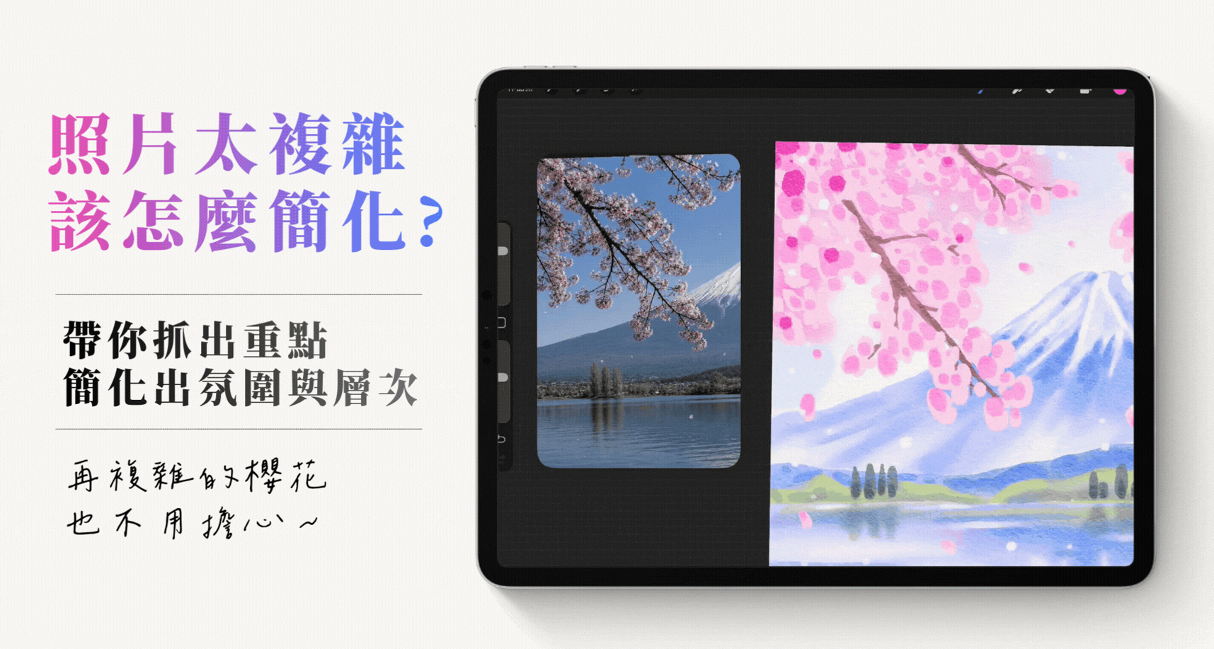 調整 (10).gif