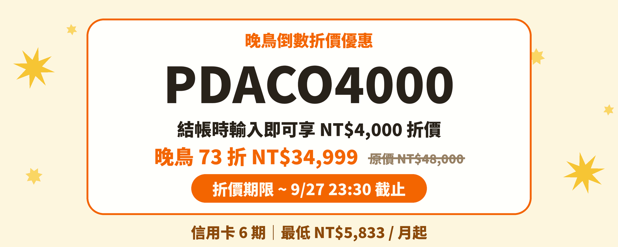 banner_code_2000.gif