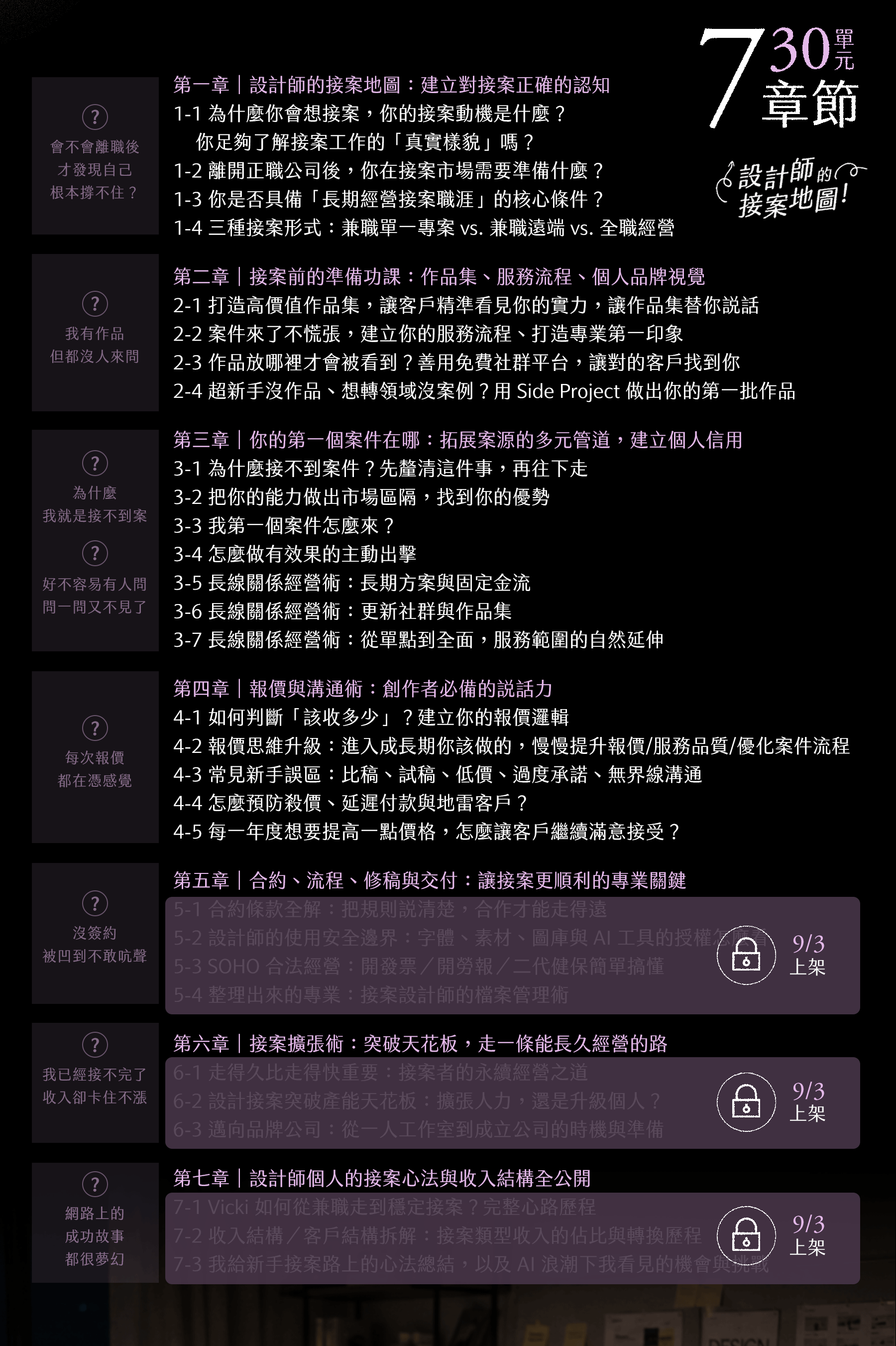 接案學動圖5.gif