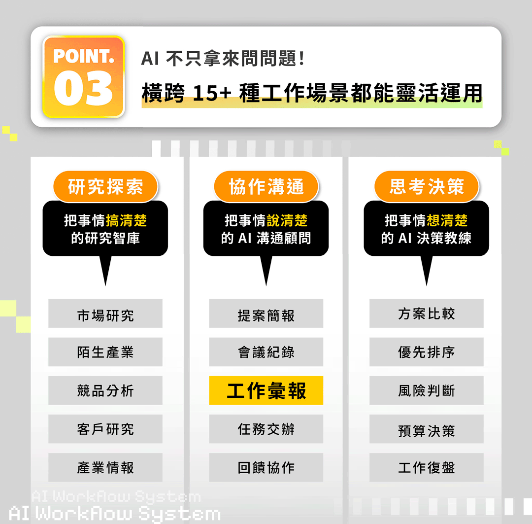 point3.gif