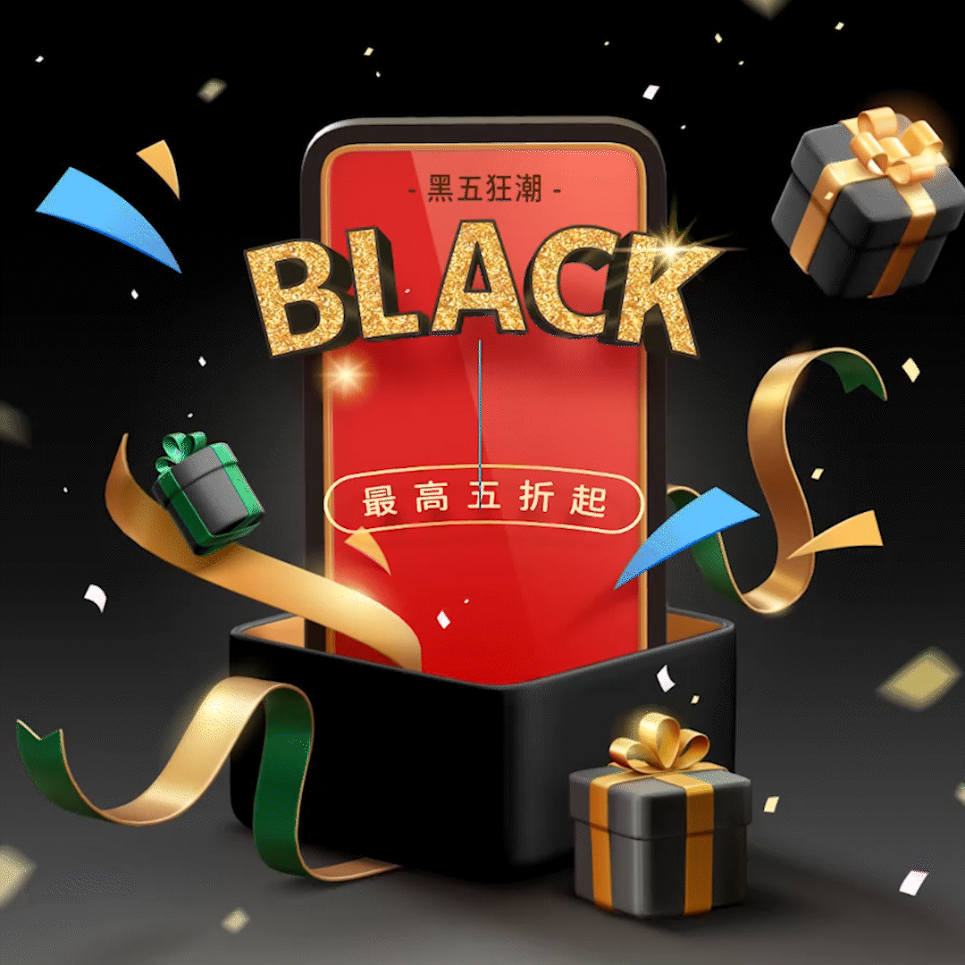 金蔥立體標題