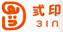 弎印 3in