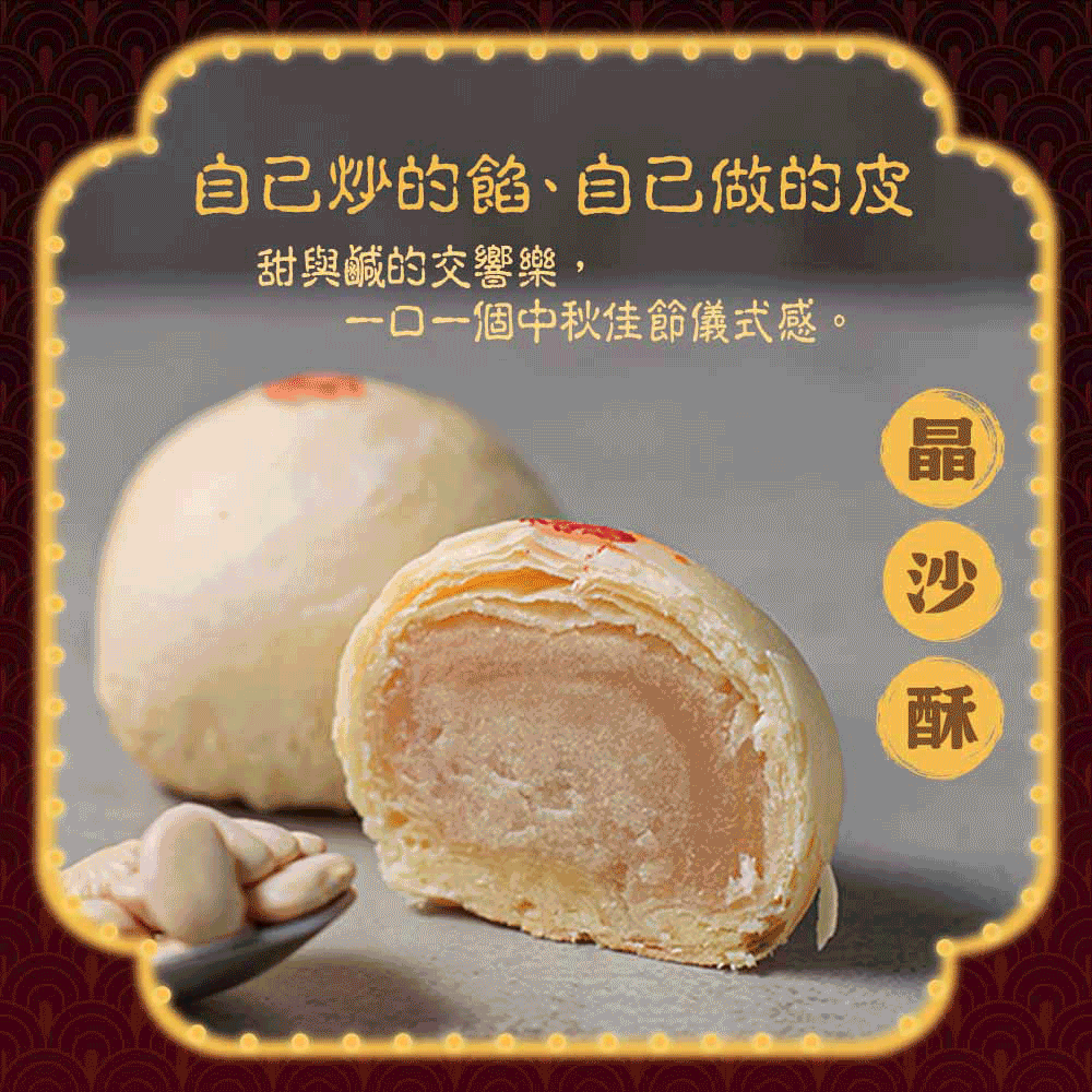 頁首動畫.gif