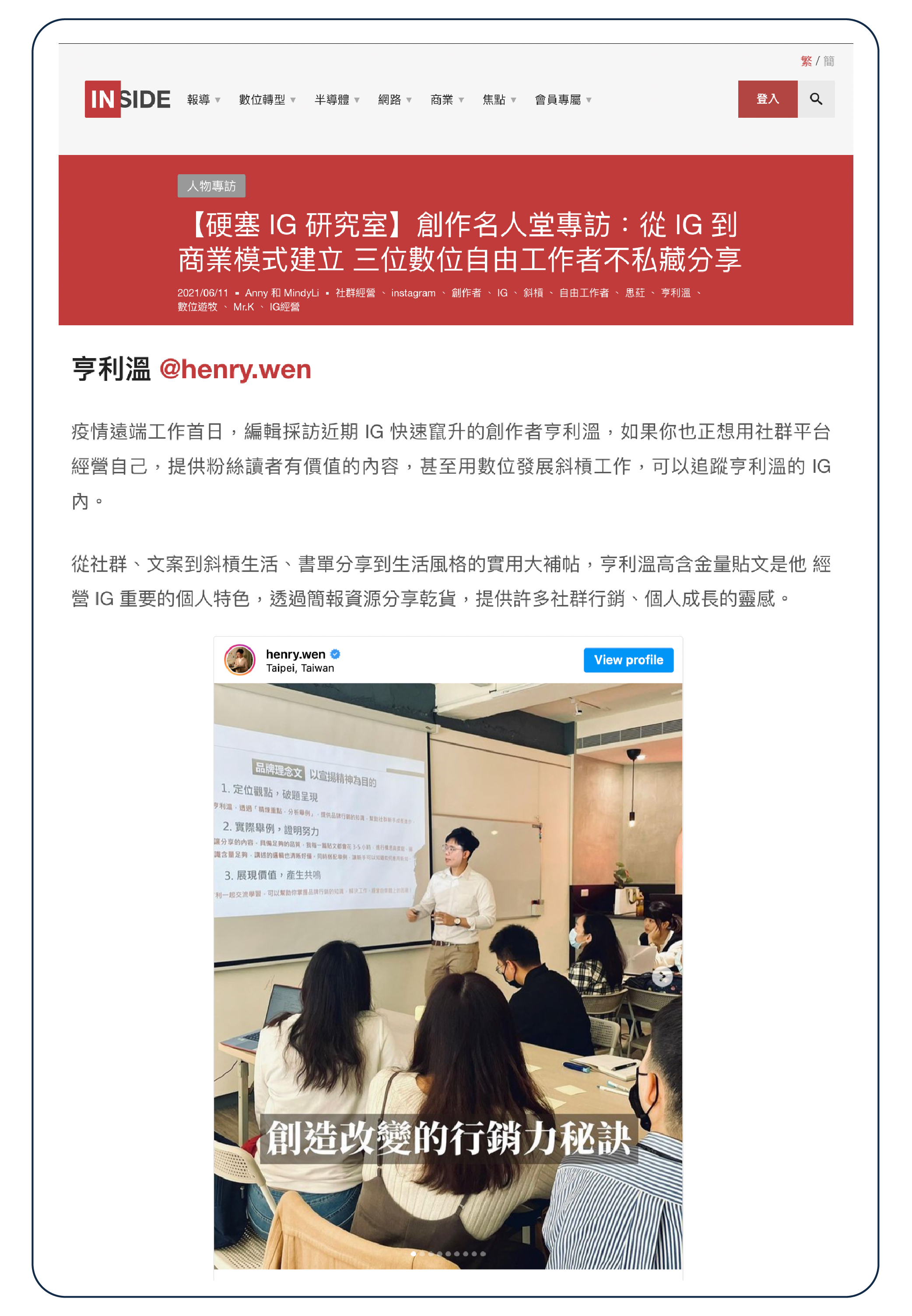 BlockNote image