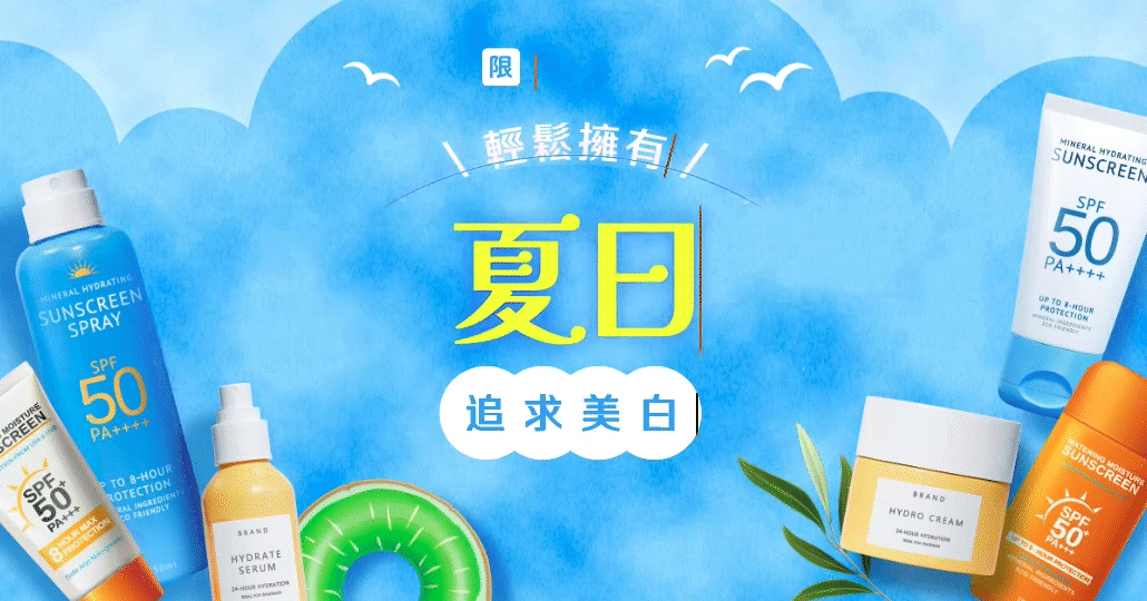 illustrator 陰影&光暈感標題設計