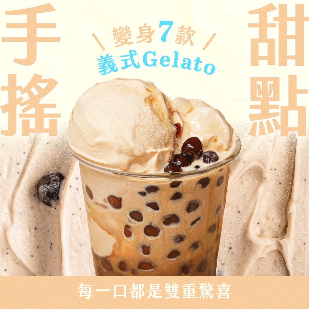 ldp_1_全覽圖GIF.gif
