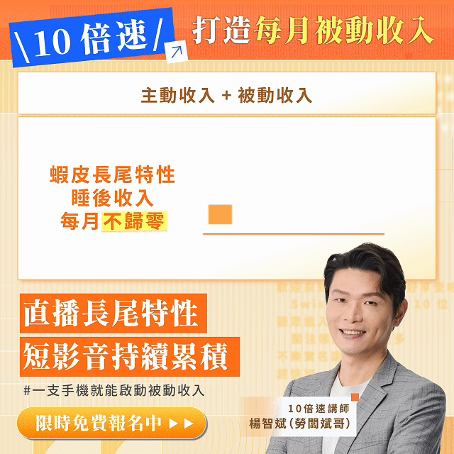 廣告 (1).gif