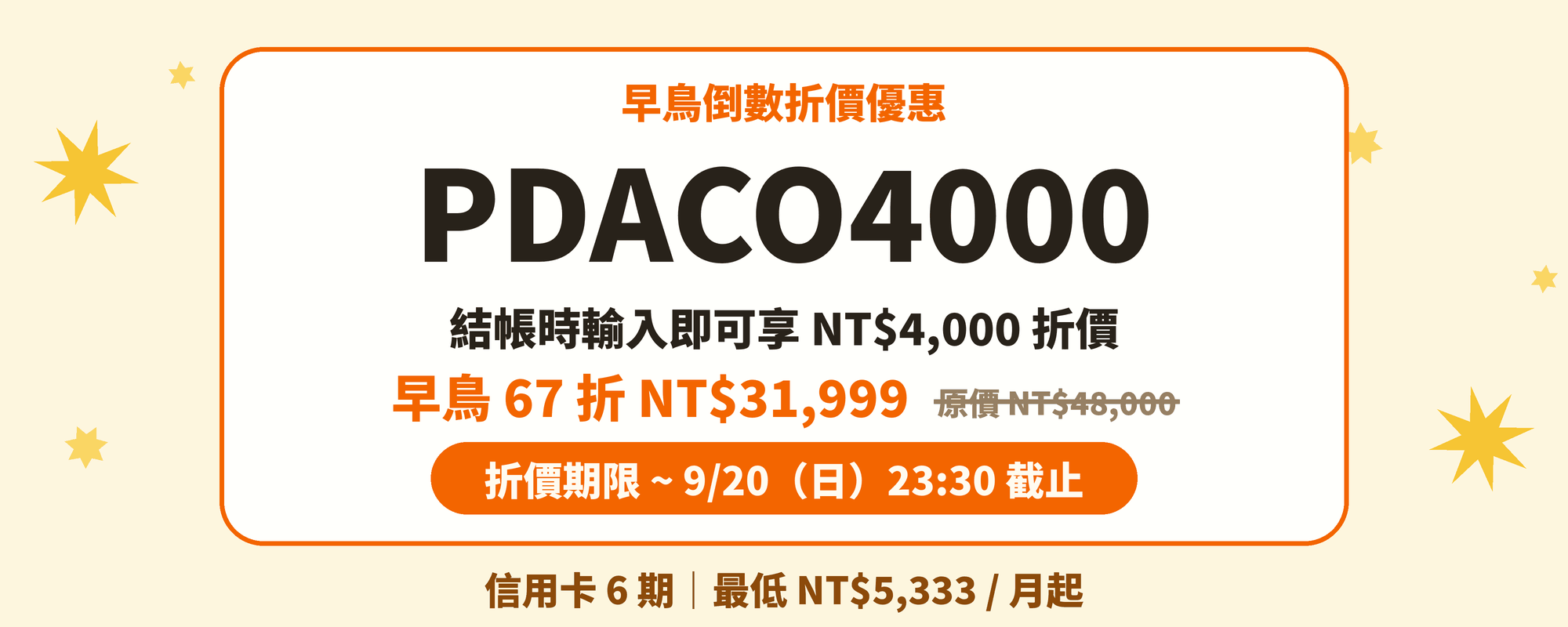 banner_code_2000.gif