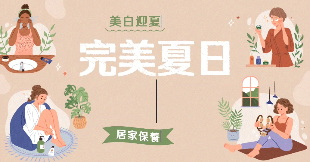 illustrator 手繪塗鴉感標題設計