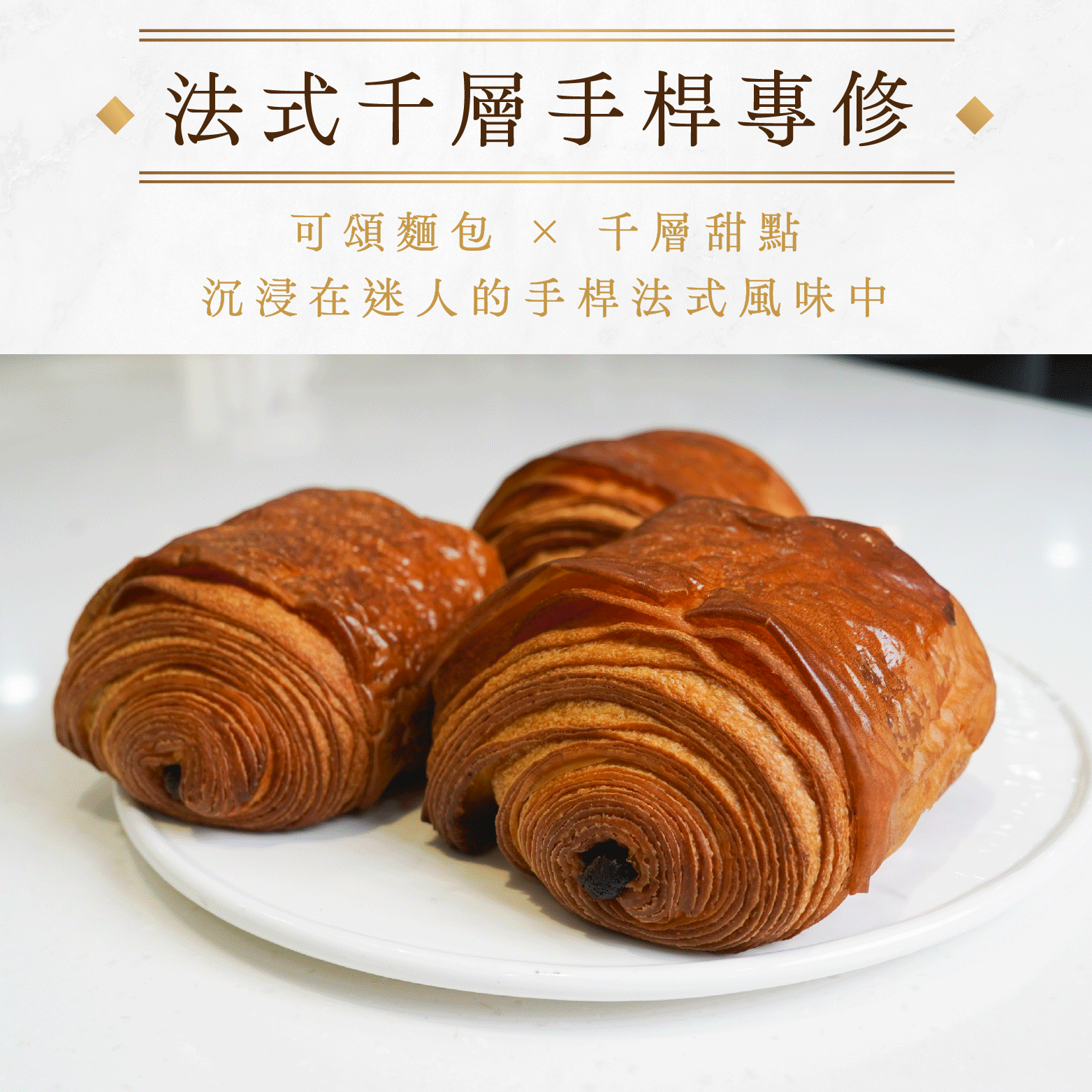 全品項輪播