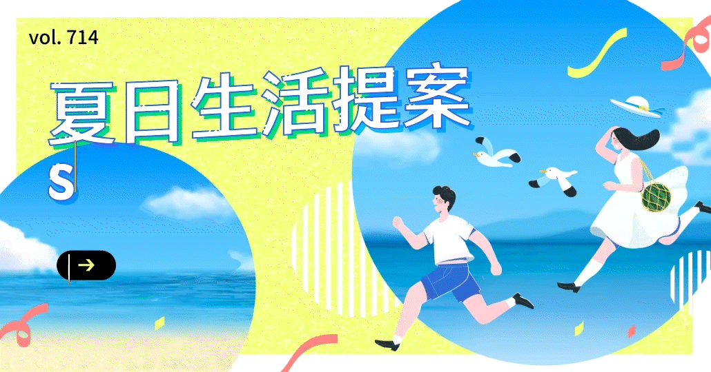 illustrator 空氣感斷點描邊標題設計