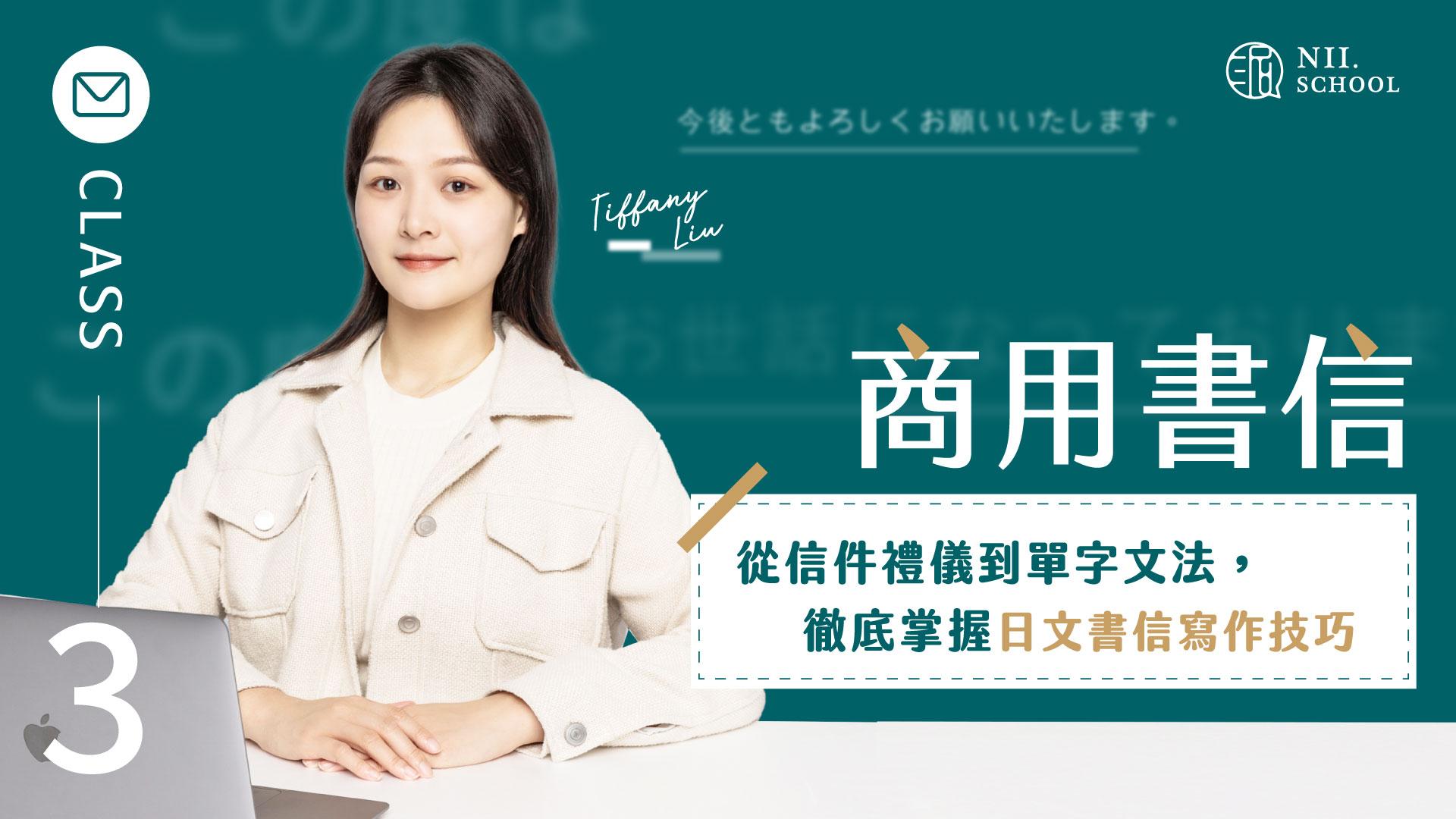 簡單 扼要 日文 (98) 사진