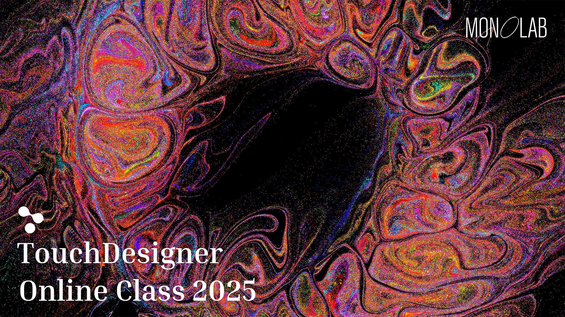 [線上課] TouchDesigner 入門必修課 | 創造怦然心動的互動表演