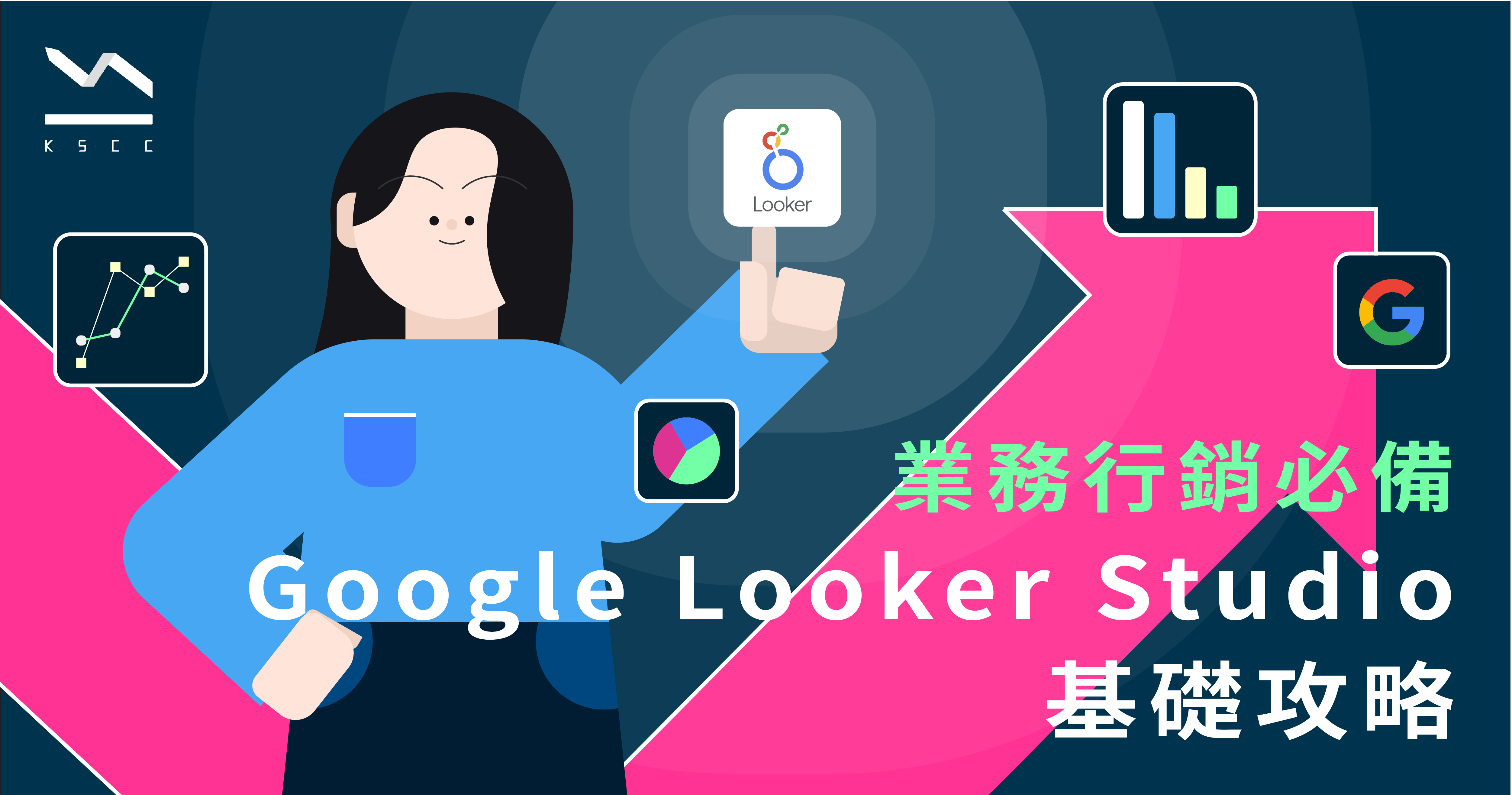 google-looker-studio