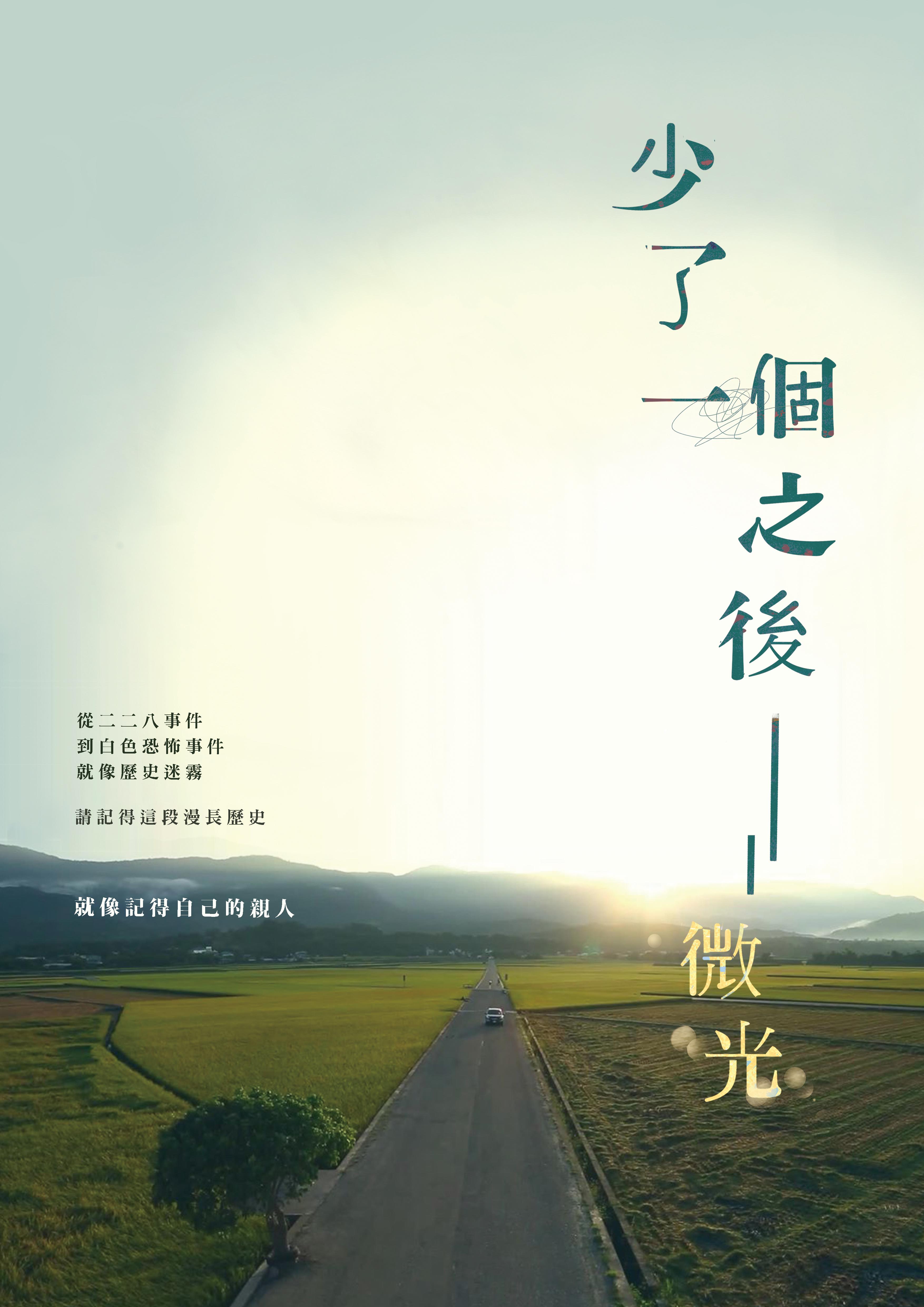 少了一個之後微光 - 國際橋牌社