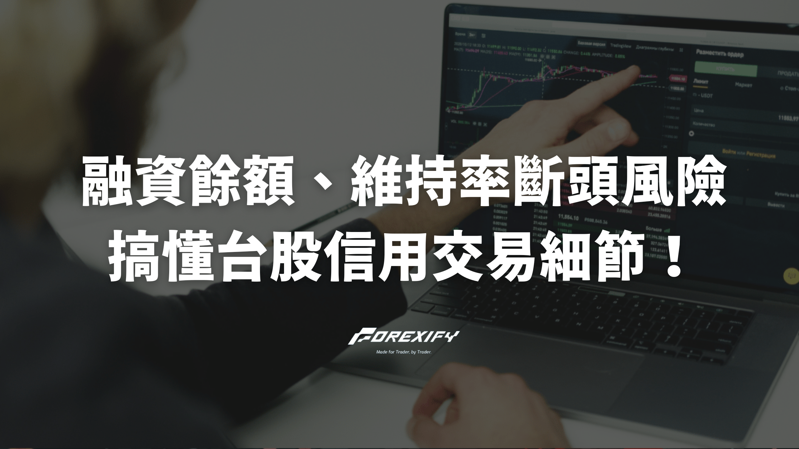 股票 斷 頭 是 什麼 意思 (99) 사진