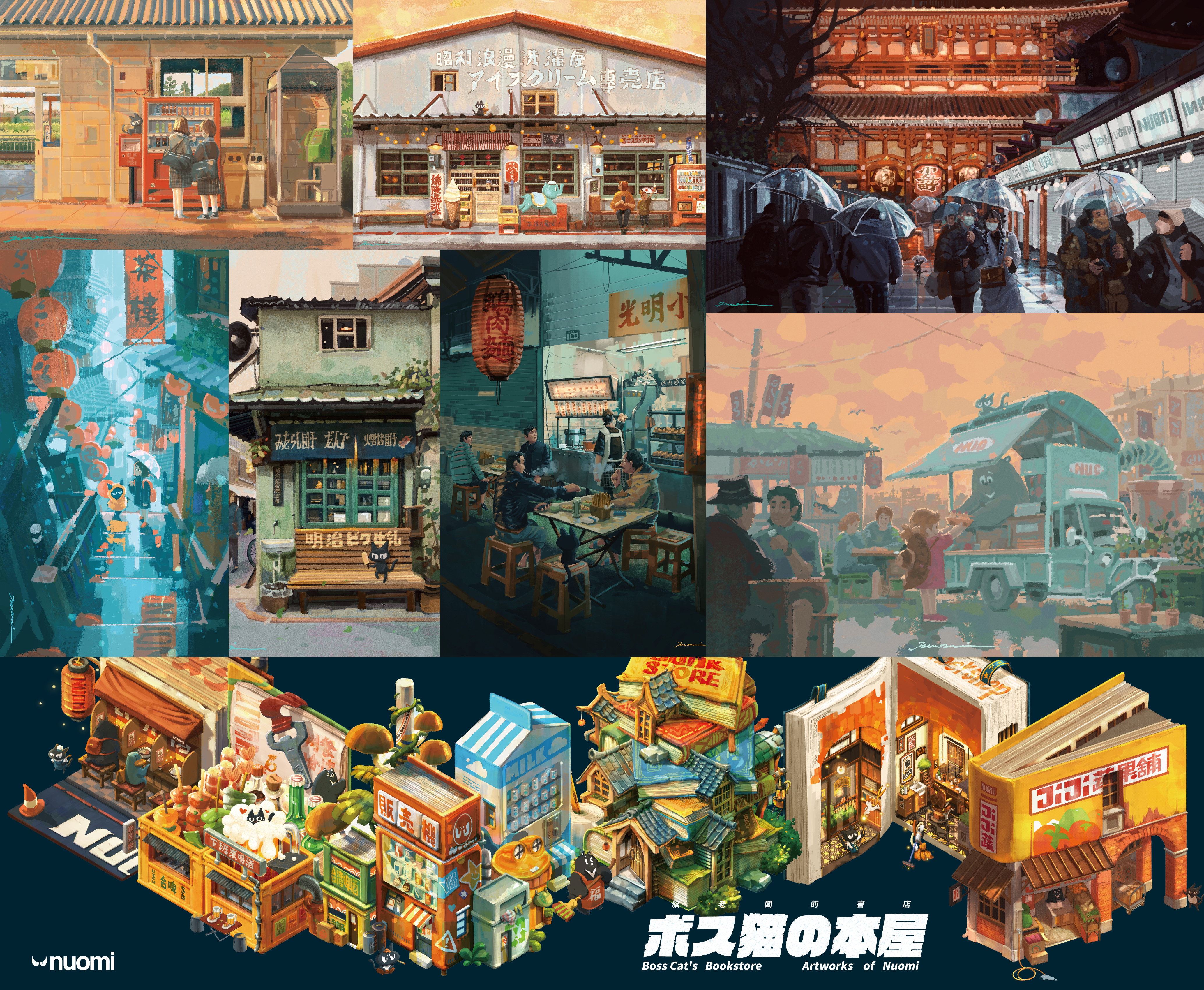 導師作品