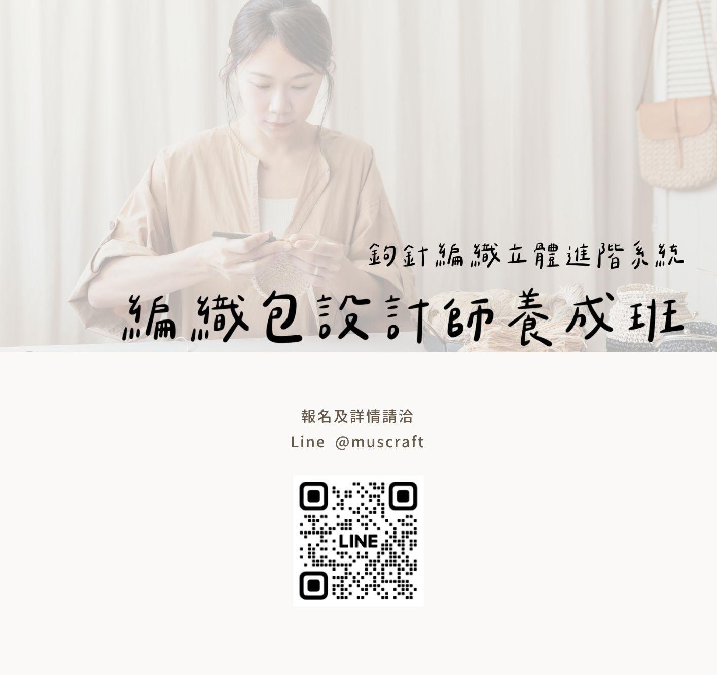 立即報名