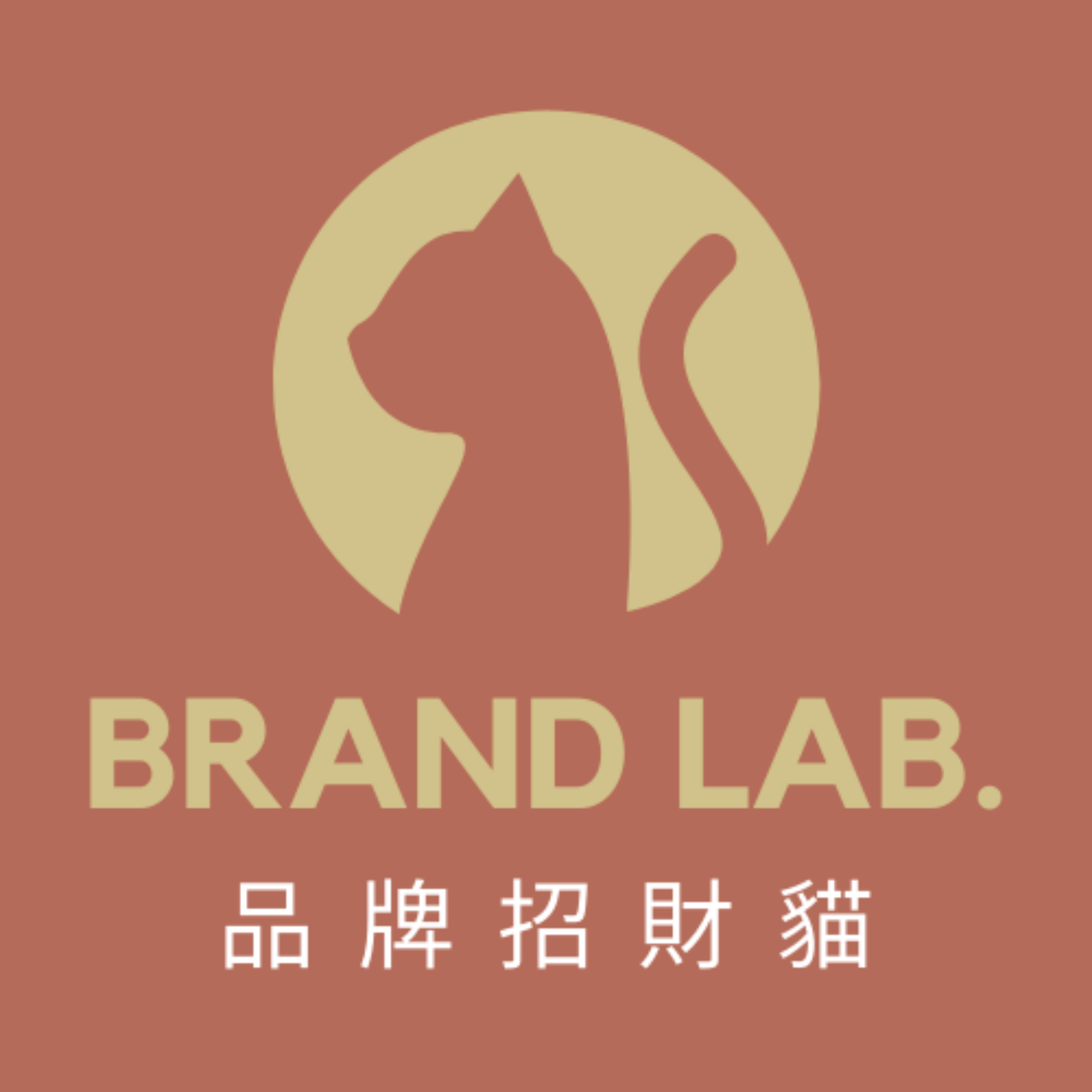 Brand Lab 品牌招財貓