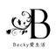 Becky愛生活