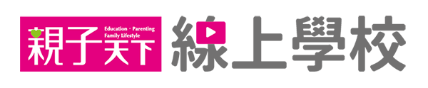 親子天下Video - 線上學校數位影音服務