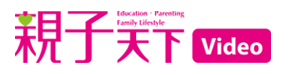 親子天下Video - 線上學校數位影音服務