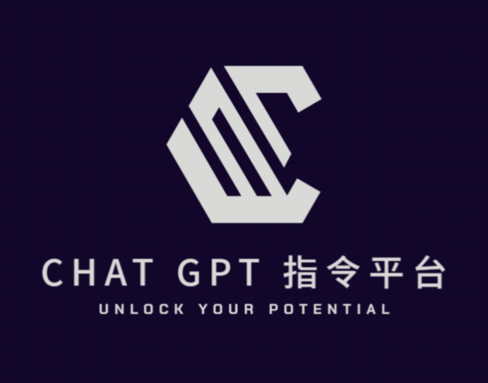 ChatGPT 指令平台