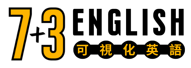 7+3可視化英語 線上英語學習平台