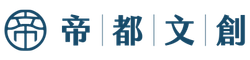 帝都文創 | 國文作文教學團隊