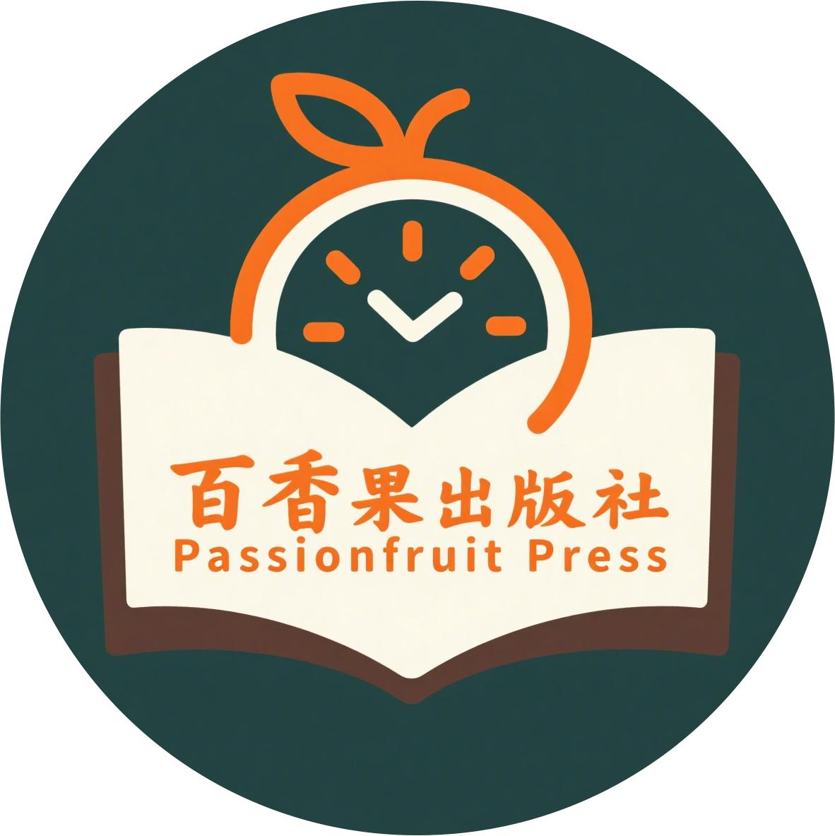 百香果個人回憶錄製作線上課程