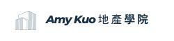Amy Kuo地產學院