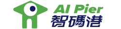 智碼港 AiPier