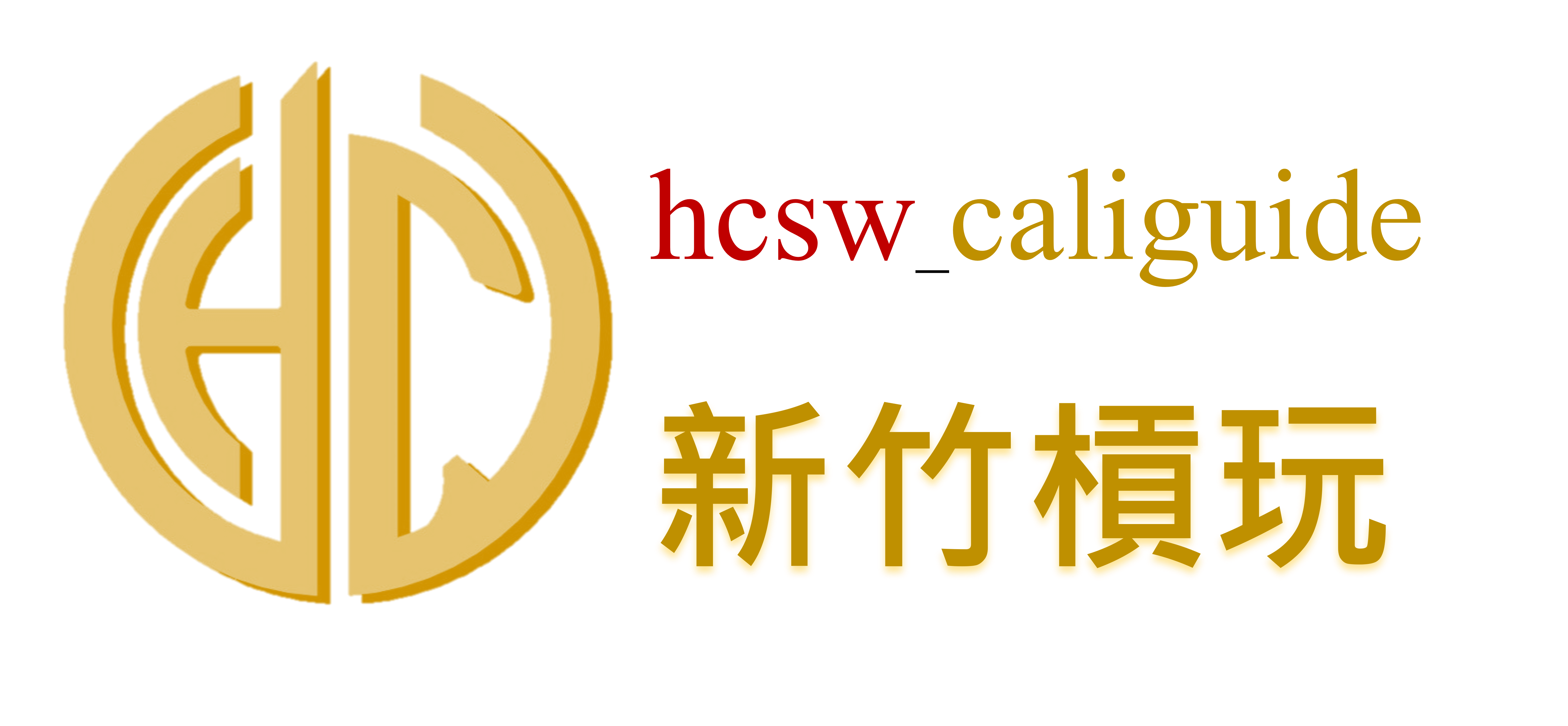 Caliguide